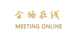 长春国盛大酒店